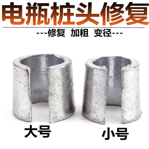 汽车货车电瓶桩头固耐卡