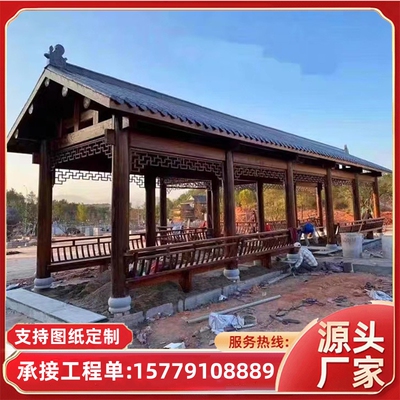 户外仿古长廊凉亭防腐木公园文化长廊中式庭院木质长廊风雨廊桥