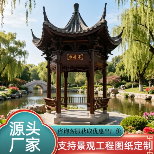 户外公园六角凉亭别墅庭院实木古建四角重檐菠萝格防腐木长廊学校