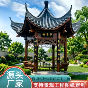 户外公园六角凉亭别墅庭院实木古建四角重檐菠萝格防腐木长廊学校