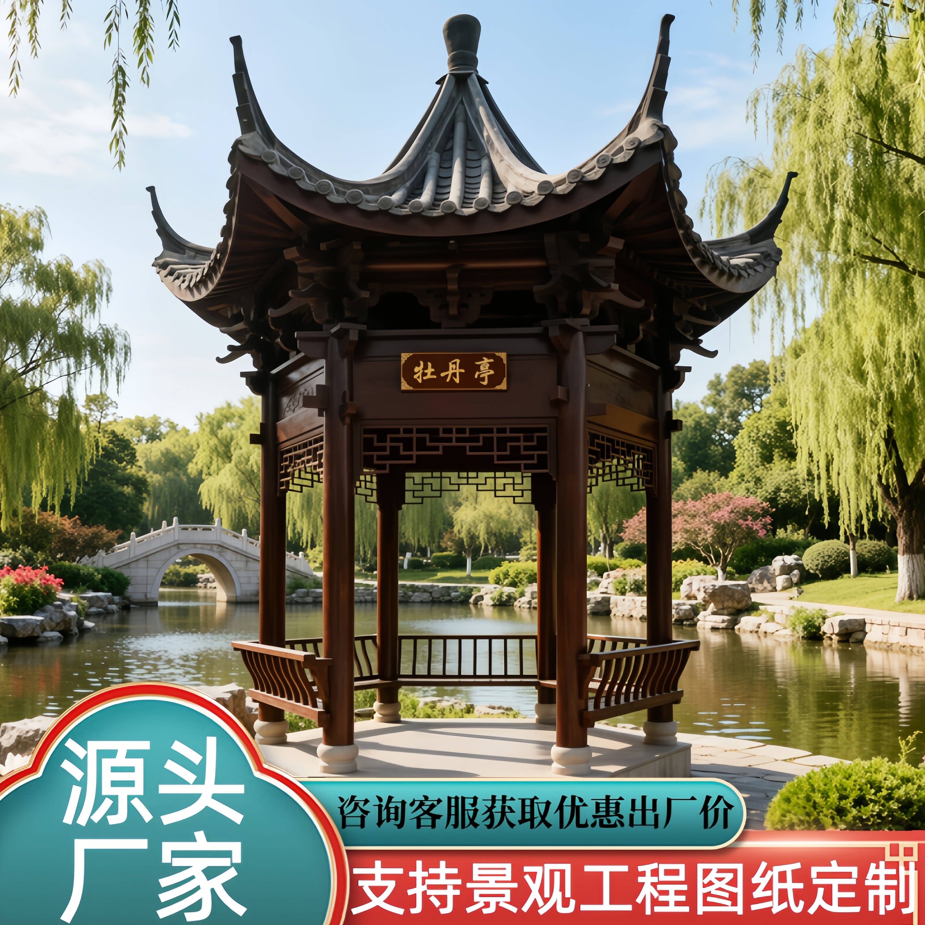 户外公园六角凉亭别墅庭院实木古木屋凉亭