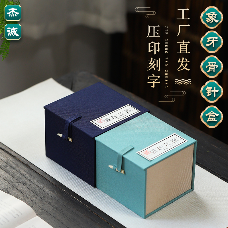 象牙骨针盒陶瓷玉器古玩收纳紫砂壶包装盒 建盏礼品盒子高端定制