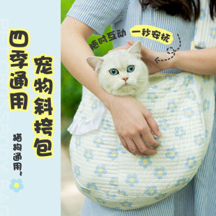 猫背包外出便携猫咪兔兔外带包宠物背包大容量外出宠物包斜跨手提