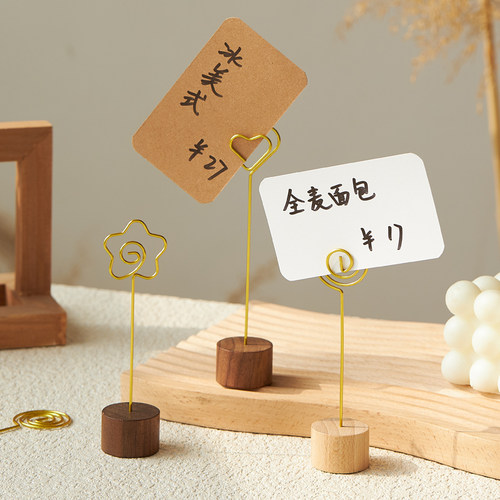 实木标签夹立式标签牌面包店价格展示牌蛋糕甜品pop支架价格标签