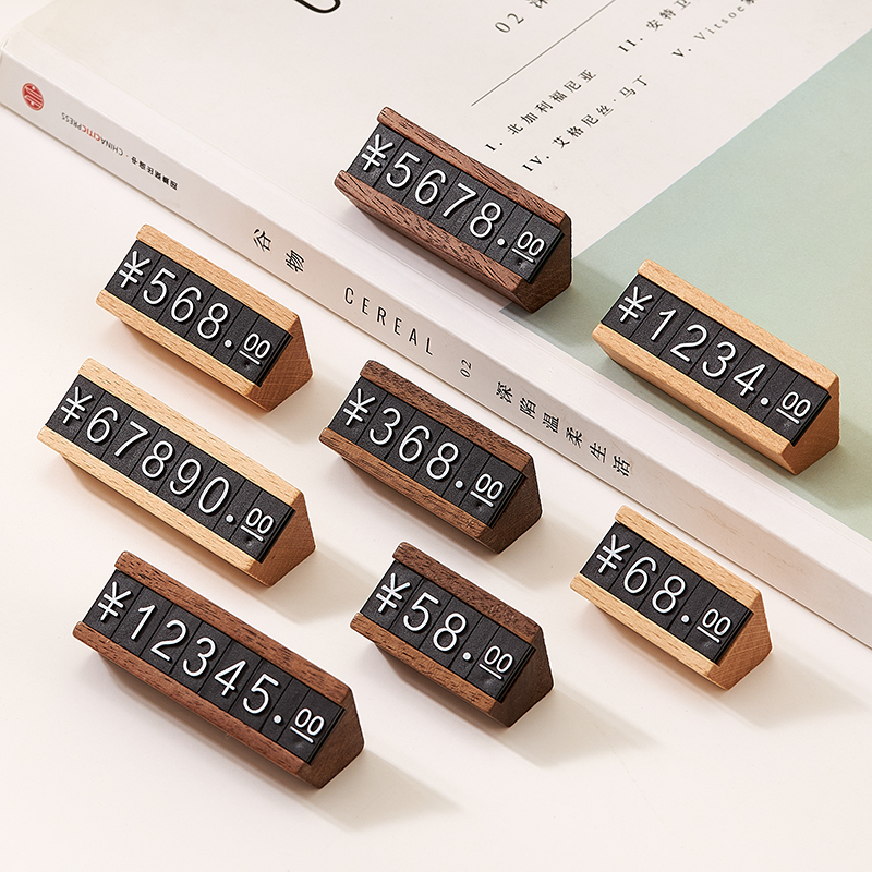 10个装高档价格展示牌