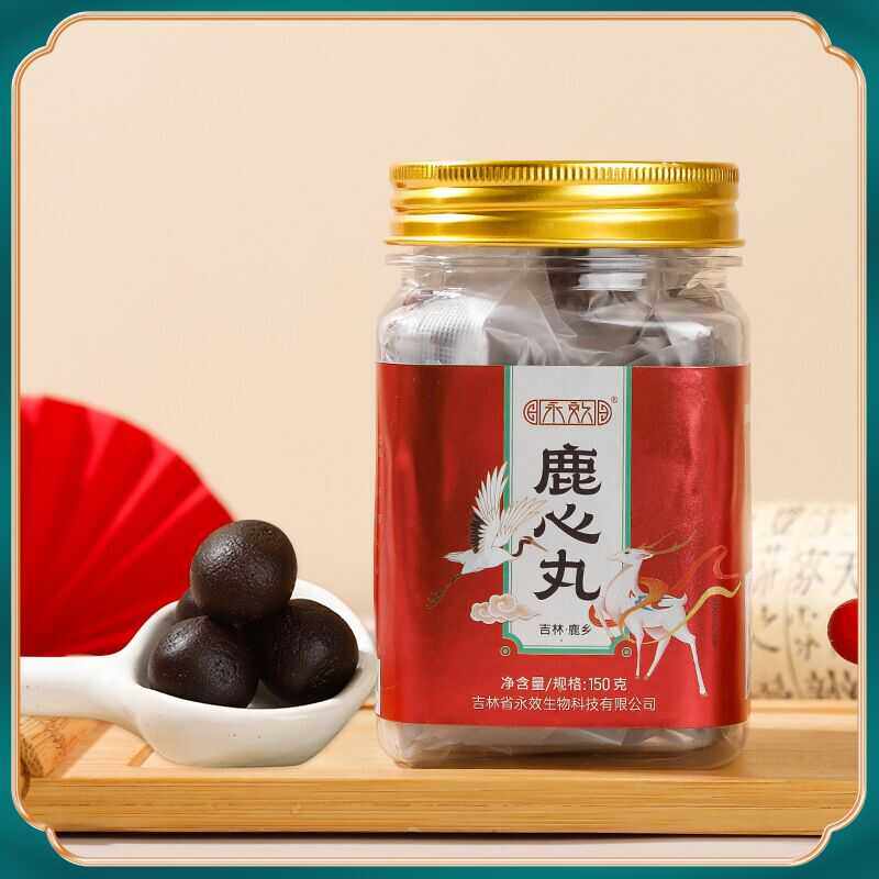鹿乡永效牌鹿心丸150克/瓶正品可搭鹿心血片鹿鞭膏人参包邮