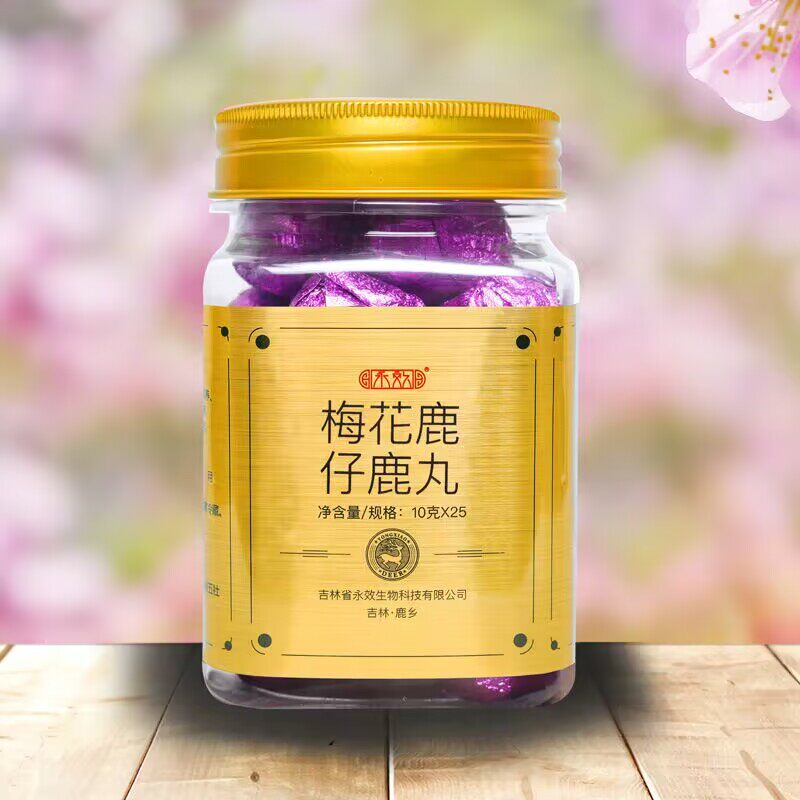 吉林永效人参仔鹿丸长白山鹿乡鹿胎膏丸半斤梅花鹿