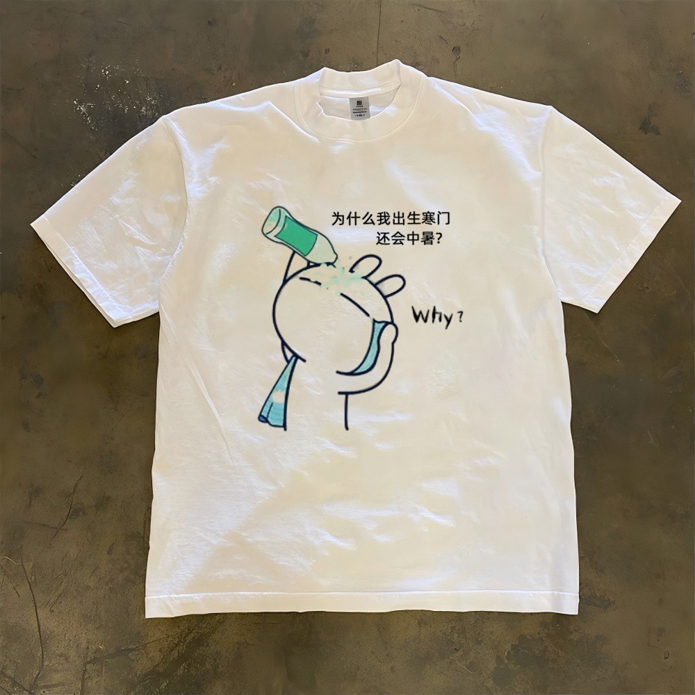 漫越美~品牌折扣美式复古重磅纯棉潮牌短袖t恤男女同款休闲上衣服