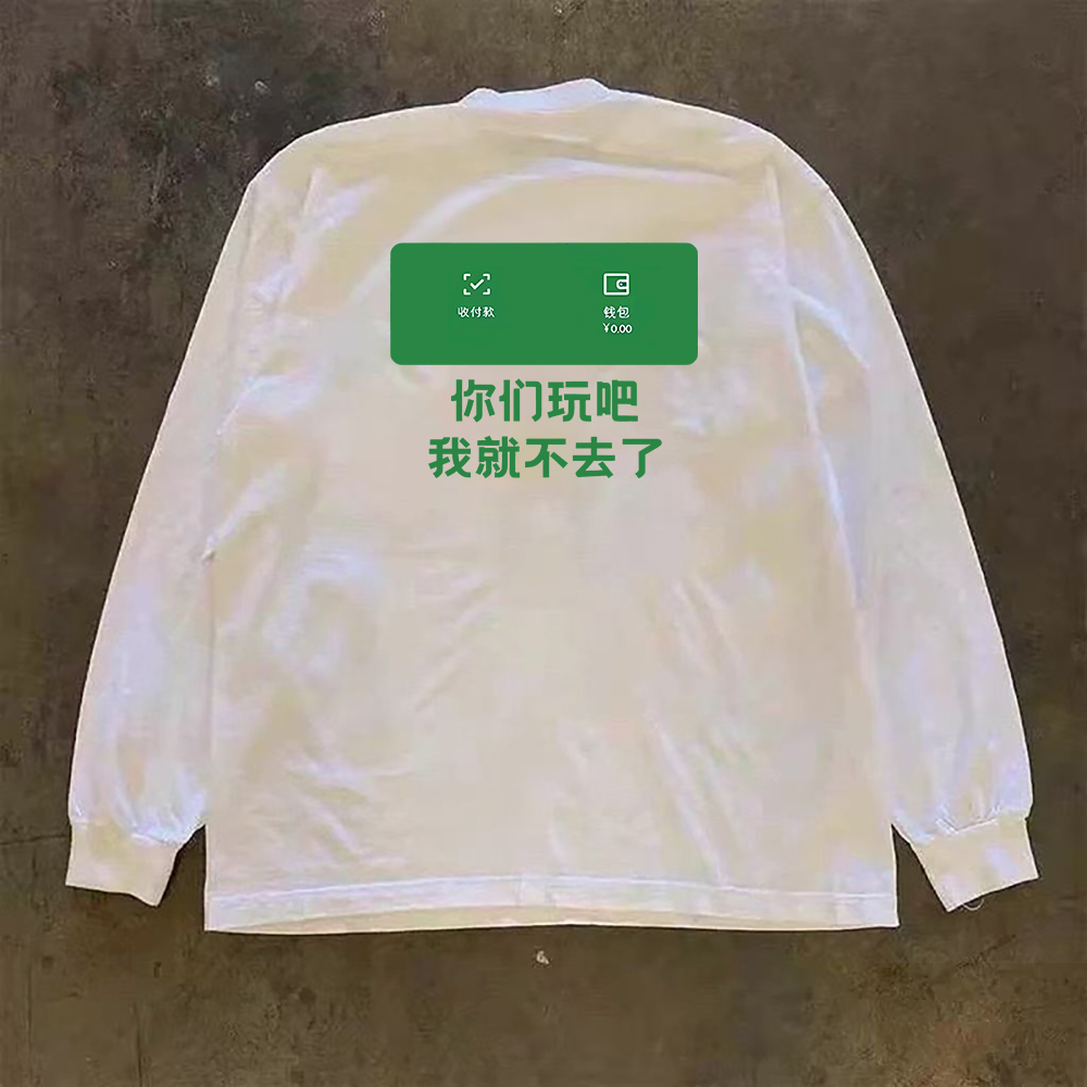 漫越美~品牌折扣港风潮牌重磅纯棉长袖t恤男女同款宽松上衣打底衫