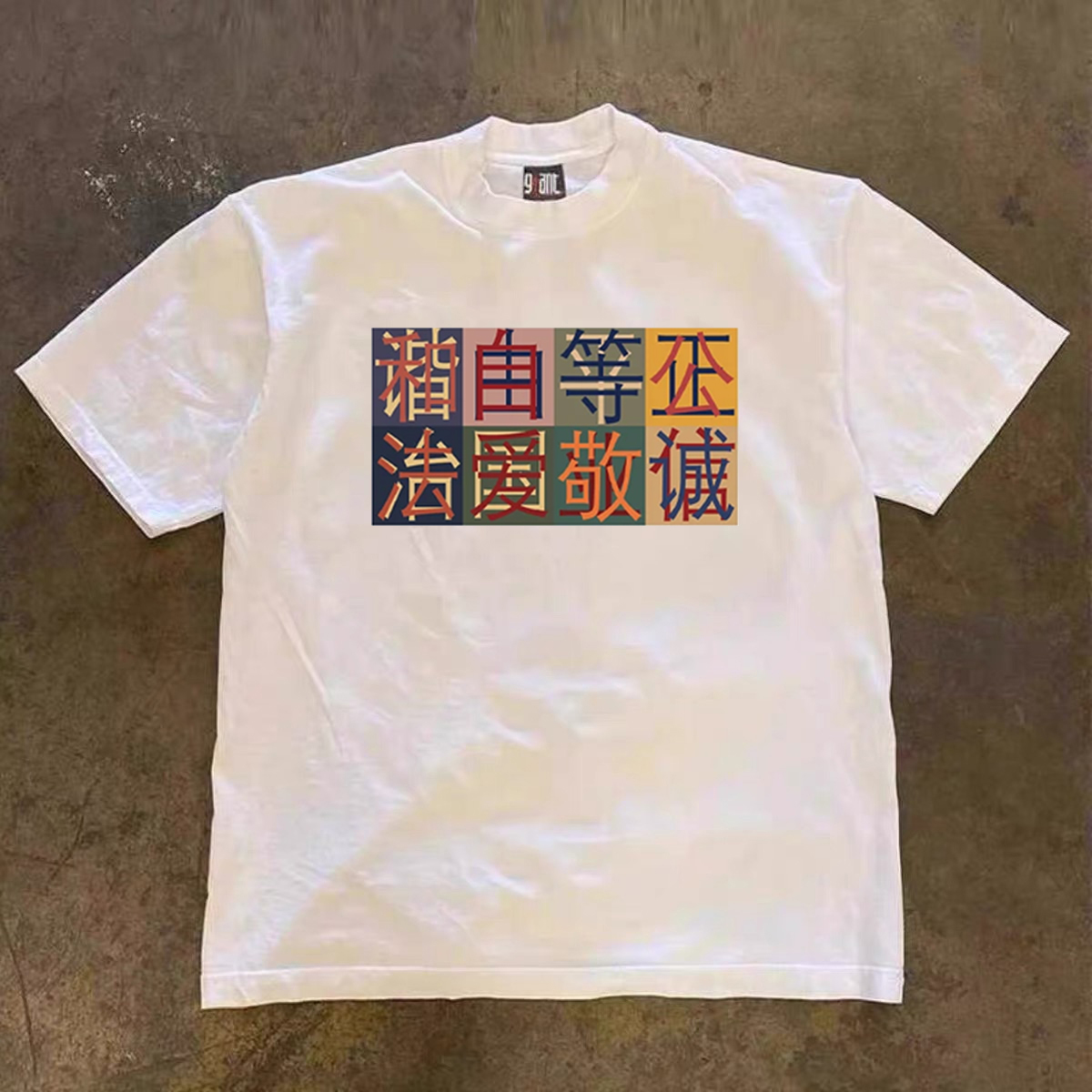 漫越美~品牌折扣小众夏季重磅纯棉短袖T恤男女街头嘻哈上衣ins潮