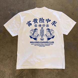 海外订单尾货~撤回外贸国潮重磅纯棉短袖t恤男女同款宽松圆领上衣