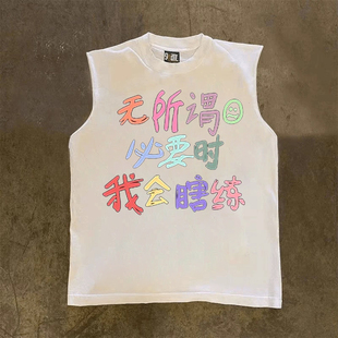 漫越美 t恤上衣潮 品牌折扣港風(fēng)潮牌重磅純棉運動坎肩背心男女無袖