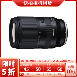 III 腾龙 6.3 免押出租 富士口 300mm VXD 镜头 F3.5