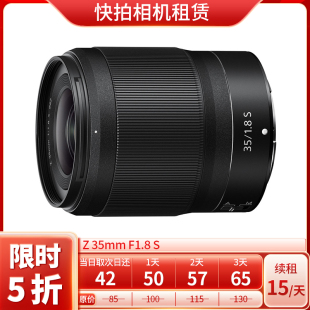 35mm F1.8 免押 镜头 尼康 快拍相机租赁 出租