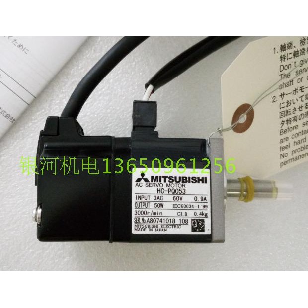 三菱伺服电机 HC-PQ033/053/13/23/43/HC-PQ053B/13B/23B/43B