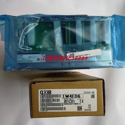 底板Q33B/Q33SBQ35B/Q35DB/Q35SB/Q38B/Q38DB/Q52B/55B/63B