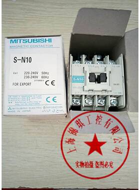 原装接触器S-N10/SN11/SN20/SN21/SN25/SN35/SN50/SN65/95现货
