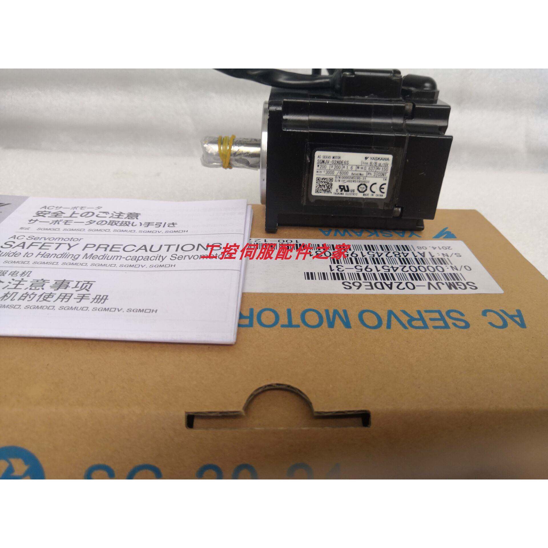 安川全新SGMJV-02ADE6S/04AD06S/04AADA61供应进口原装伺服