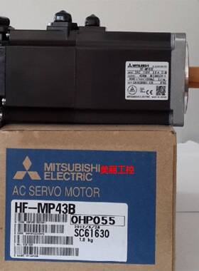 三菱 HF-MP 43/43K/43B/43BK/73/73K/73B/73BK 原装正品 质保一年