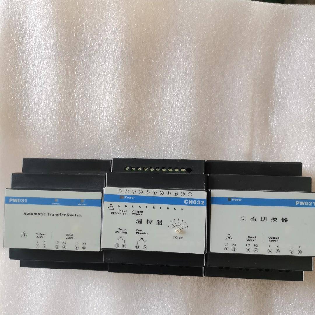 浙大中控pw031 pW021 cN032 Pw722，Pw721