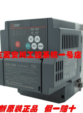 3.7KW全新三菱变频器 FR-CS84-080-60 380V原装正品