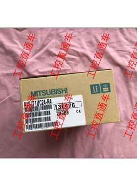 正品三菱A1SJ71UC24-R4日本制造AISJ7IUC24-R4