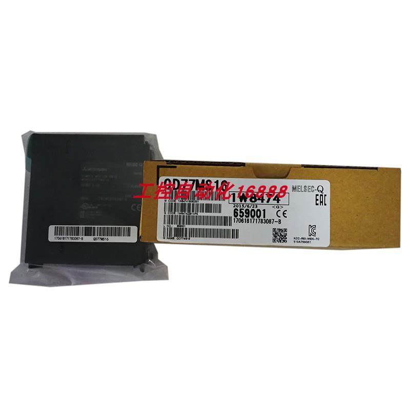 定位模块QD77GF16/MS16/MS2/MS4,主从站模块QJ61BT11N/CL12