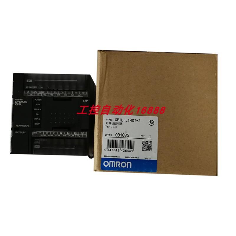程控器CP2E-N60DT-D CP1L-L20DT1-D 3G8F7-CLK23-E CP1E-E14DR-A