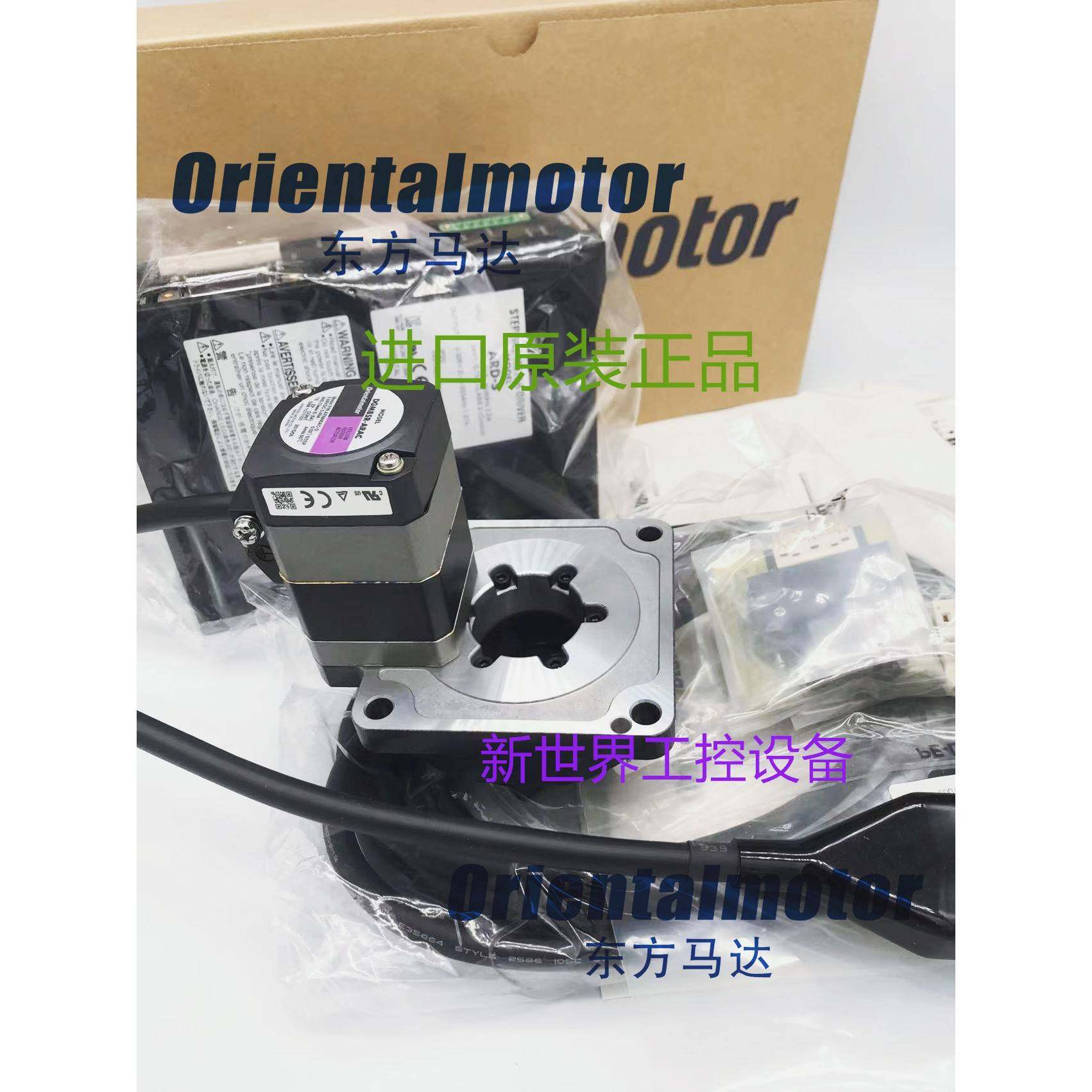 东方数控旋转台DGM85R-ARAC ARD-S DGM85R-AZAC AZD-C AZD-A/CD