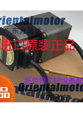 东方马达ARM69MC-PF40 ARM69MC ARM66MC ARM66AC-PS10/PS25/PS36
