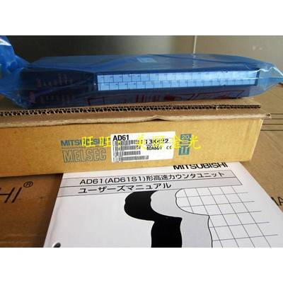 三菱A64DAVC AD61-S1 A68ADC A64DAIC DAVC AD61C AJ51T64 AS91