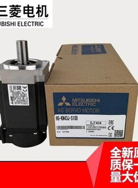 三菱伺服马达HG-MR13-MR43-MR73B-MR43B-MR23MR13B-MR73MR23B询价