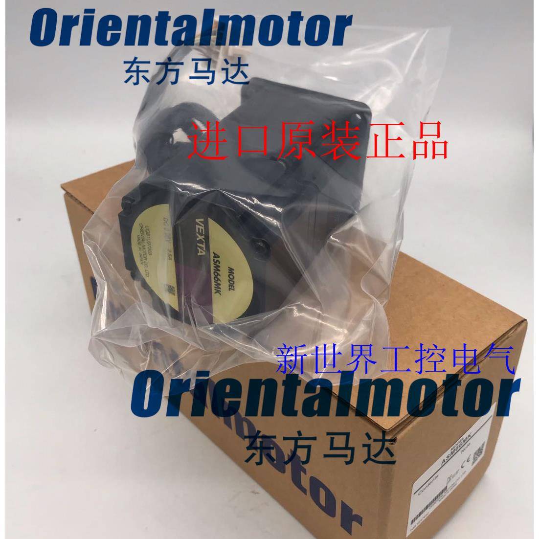 现货东方马达ASM34BK DGM60-ASBK ASD10B-K ASM66BK DGM60-ASAK