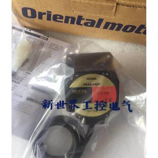 NAC PK566AW A13 PK566BE 马达PK566AW PK566AE PK566