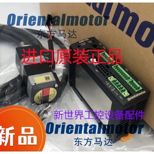 ARM24SAK H50 东方马达ARD AZM66MK ARD H100 TS30