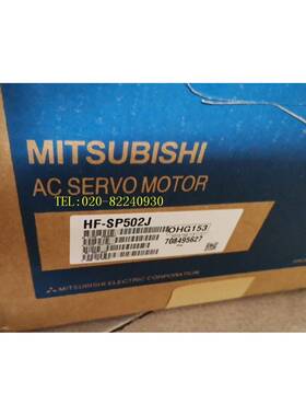 供应三菱电机HF-SP502/HF-SP502J/HF-SP5024J议价