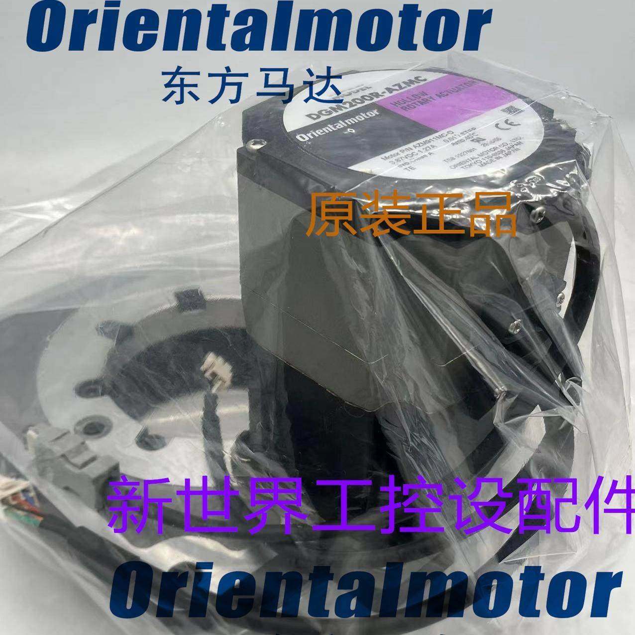 东方数控旋转台DGM85R-ASAA ARD-S DGM85R-ARAC ARD-C ARD-A/CD