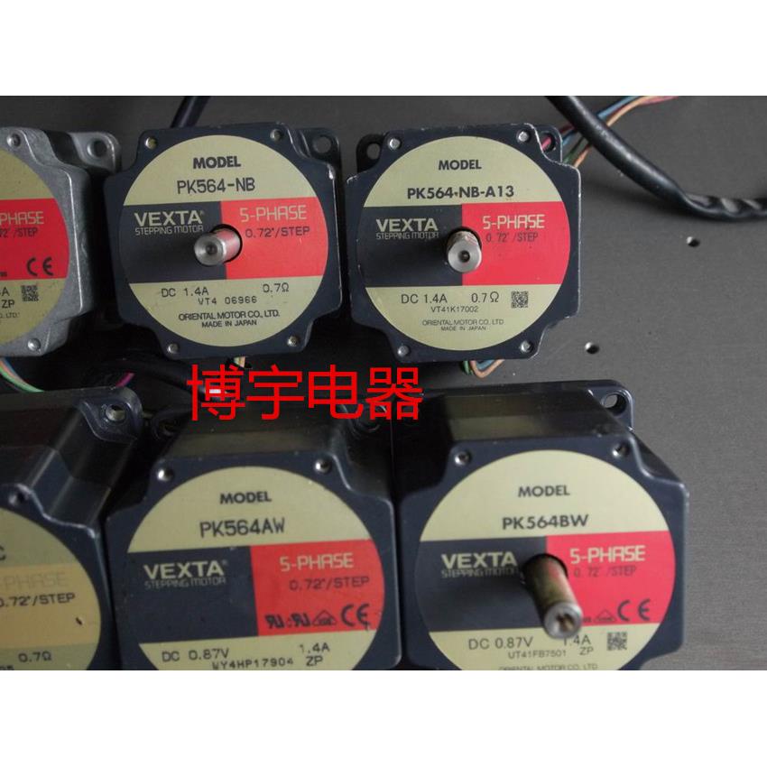 东方电机PK564AW PK564BW PK564-NAC PK564-NB PK564AUS PK564NAW