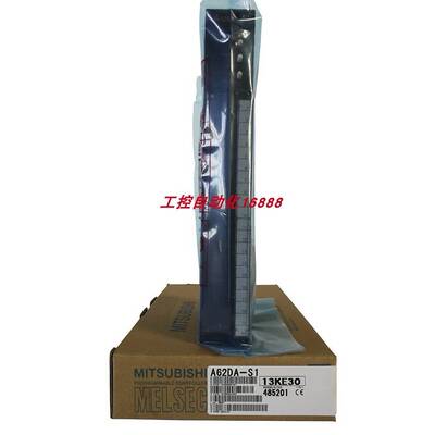 模块A62LS-S5/DA-S1/DA/A61VP/RP/PN/PEU