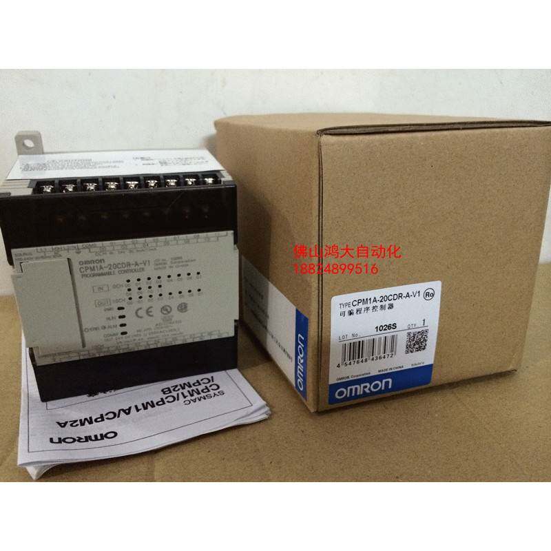 日本原装PLC/CPM1A-20CDR-A-V1/CPM1A-20CDR-A全新质保一年