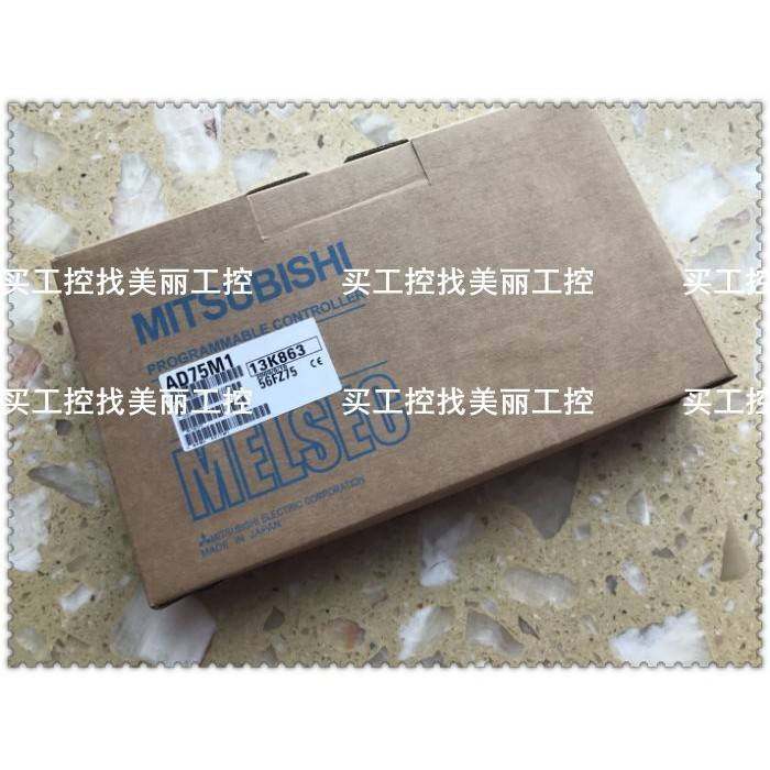 全新三菱AD75M1/AD75M2/AD75M3/AD75P1-S3/AD75P2-S3/AD75P3-S3
