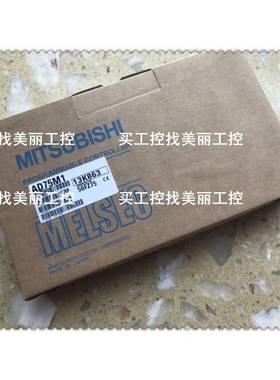 全新三菱AD75M1/AD75M2/AD75M3/AD75P1-S3/AD75P2-S3/AD75P3-S3