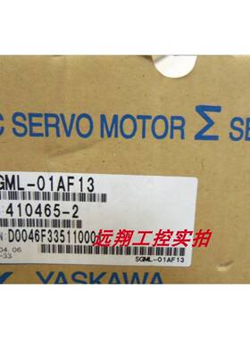 SGML-A5AF12/01AF13原装现货质保一年包邮询价交流