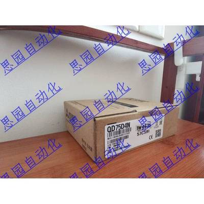 三菱新品QD75D2N QD75D4N QD74MH16 现货 质保一年