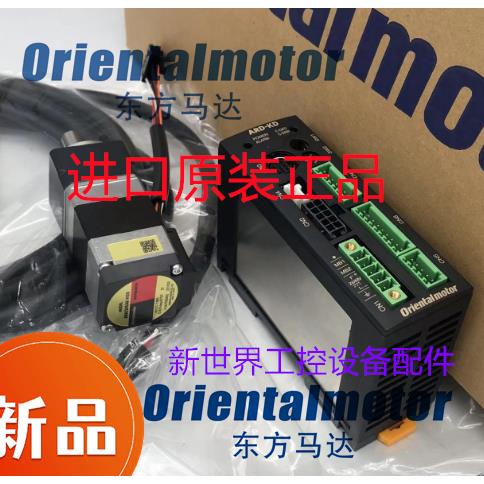 东方马达ARD-KD ARD-K ARM24SAK ARM26SAK ARM66SAK ARM69SAK