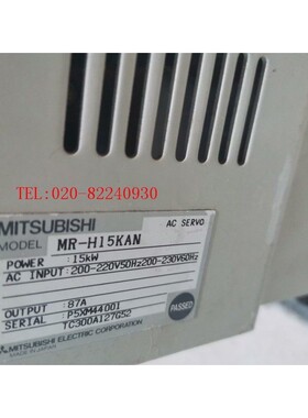 销售三菱伺服驱动MR-H15KAN/MR-H15KACN议价