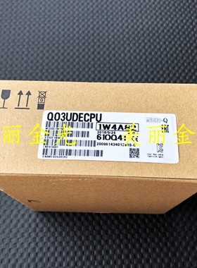 三菱Q03UDCPU Q04 06 10 13 20 26 UDECPU UDHCPU UDEHCPU