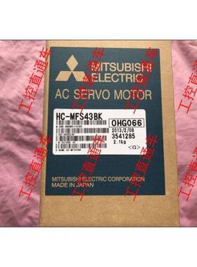 三菱HC-MFS43BK全新原装