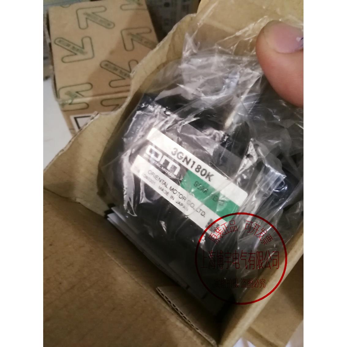 全新东方3GN30K 2GN100K 2GN120K 3GN180K GV2G250 GV2G120减速器