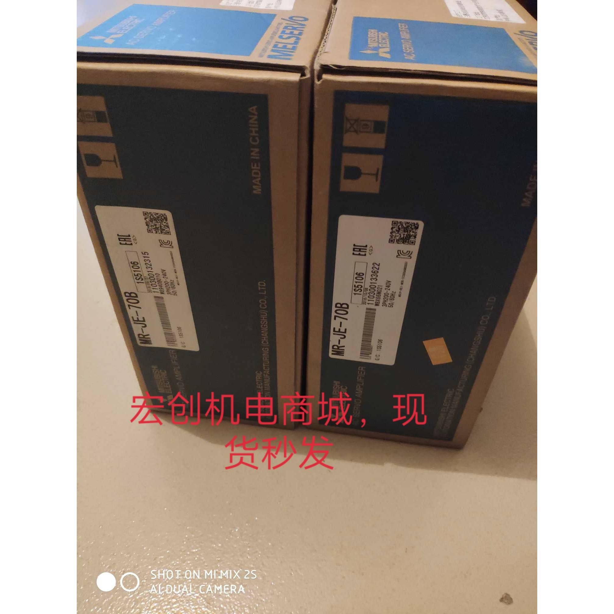 原装三菱伺服电机HG-SR202BJ/HG-SR202B,库存有货，欢迎采购